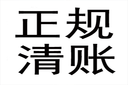 借款合同诉讼时效期限解析